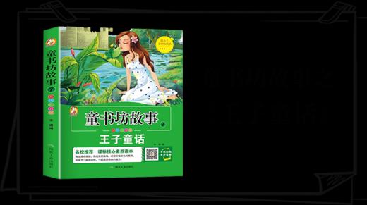 022傲慢恶毒的王子 商品图0