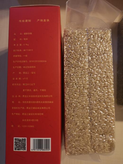 海伦县半亩田5kg硒都杂粮 商品图2