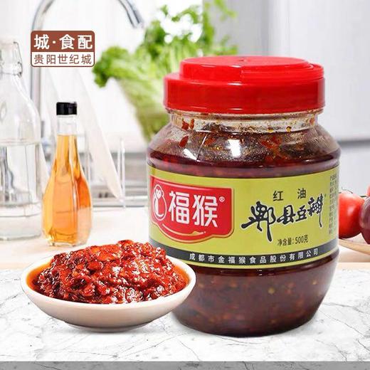 【GY】福猴郫县红油豆瓣塑瓶500g/瓶 商品图0