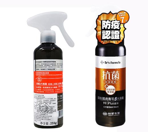 台塑生医抑菌防护喷雾 易好 商品图1