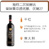 商品缩略图