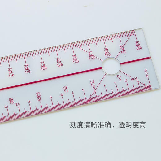 【上手】6合1比例尺 商品图1