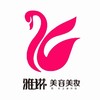 雅诗兰黛智妍柔润精华水200ml 商品缩略图0