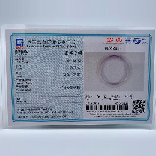 派瑞翡翠 翡翠手镯 糯种 紫色 商品图4