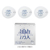 私激siki 天然胶乳橡胶避孕套 003玻尿酸持久润滑 激薄 3只装（2025年12月到期） 商品缩略图1