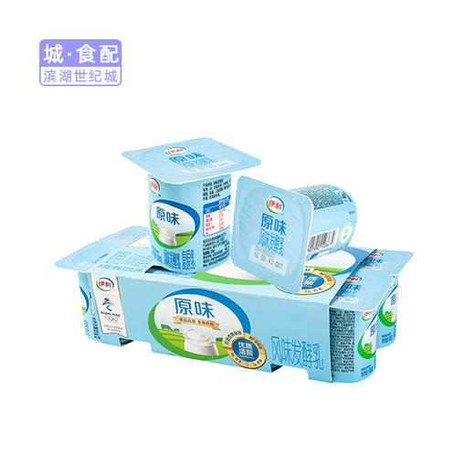 【BH】【TG】【城食配】伊利原味风味发酵乳2板16杯 （100克/8杯X2） 商品图0