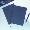 【浙大文创】浙江大学皮面笔记本—B5-蓝 商品缩略图0