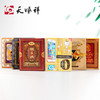 商品缩略图