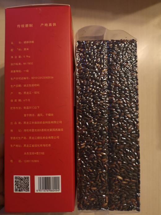 海伦县半亩田5kg硒都杂粮 商品图4