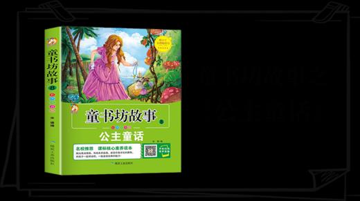 001玛格丽特公主 商品图0