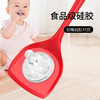 商品缩略图