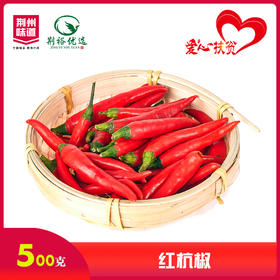 红杭椒500g/包