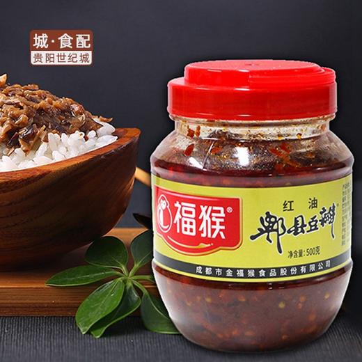 【GY】福猴郫县红油豆瓣塑瓶500g/瓶 商品图2
