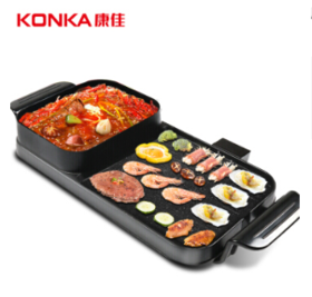 康佳（KONKA）电烧烤炉 多功能烤涮一体锅 家用无烟电烤炉韩式电烤盘电火锅烤肉机 KEG-W018