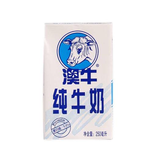 澳牛纯牛奶250ml*24盒 商品图1