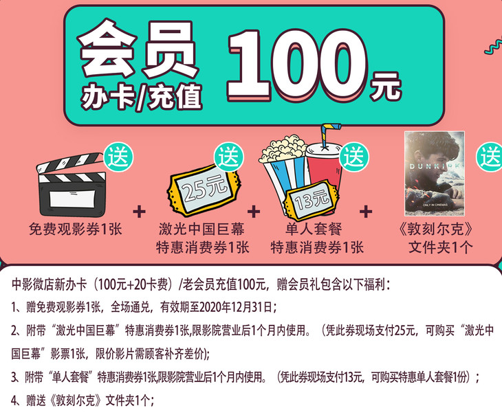 .铠的礼包|学生。福利玉龙近期福利大礼包大合集