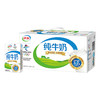 伊利纯牛奶 250ml*24盒 商品缩略图0