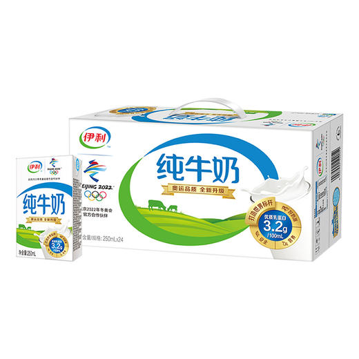 伊利纯牛奶 250ml*24盒 商品图0