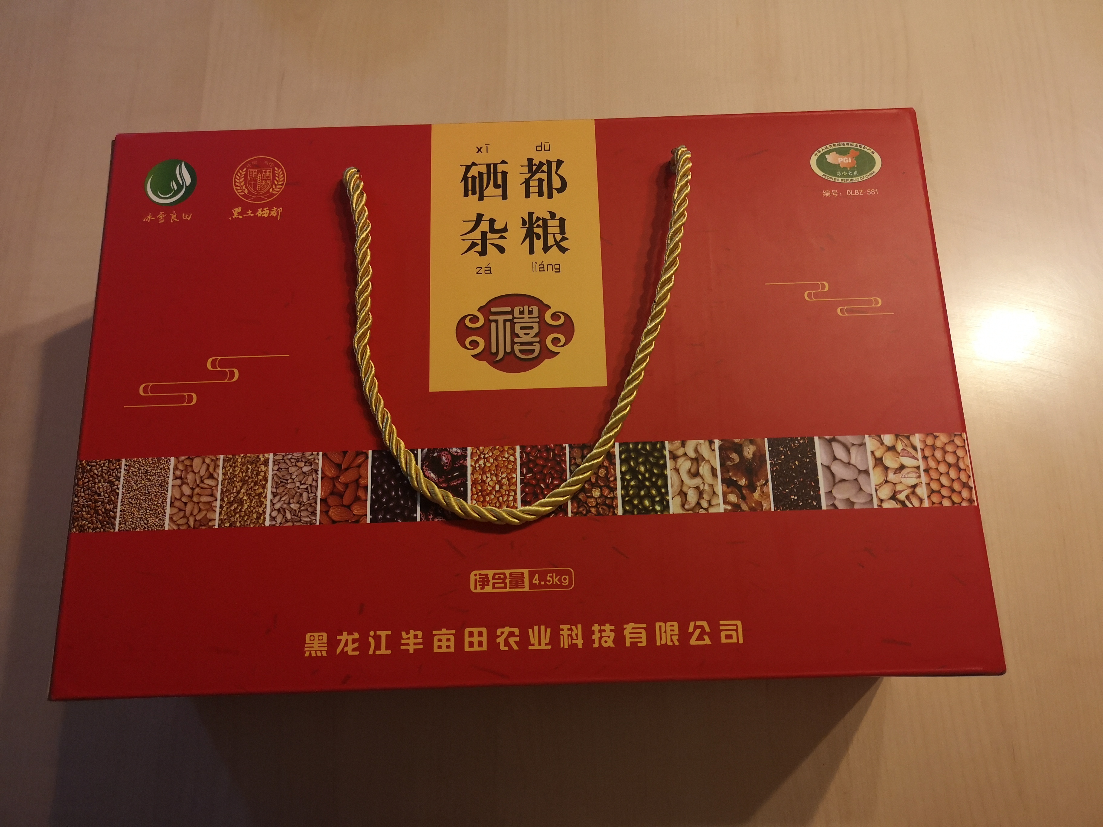 海伦县半亩田5kg硒都杂粮