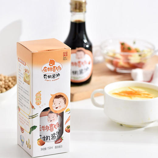 有机儿童酱油 宝宝食用酱油 零添加婴幼儿宝宝辅食调味 商品图2