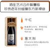 商品缩略图