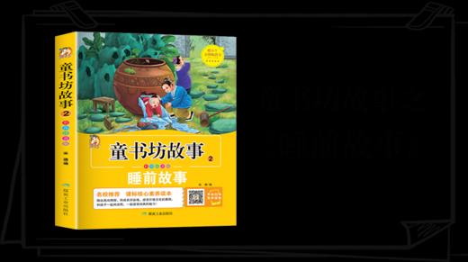 058好朋友 商品图0