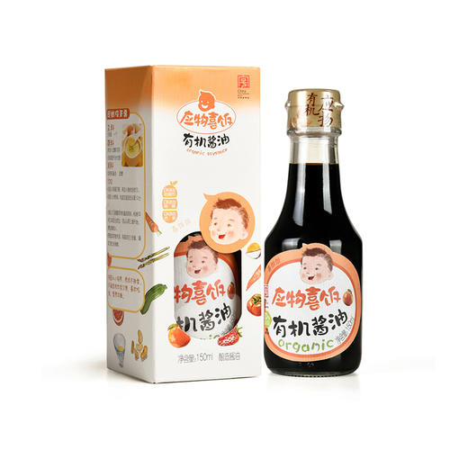 有机儿童酱油 宝宝食用酱油 零添加婴幼儿宝宝辅食调味 商品图3