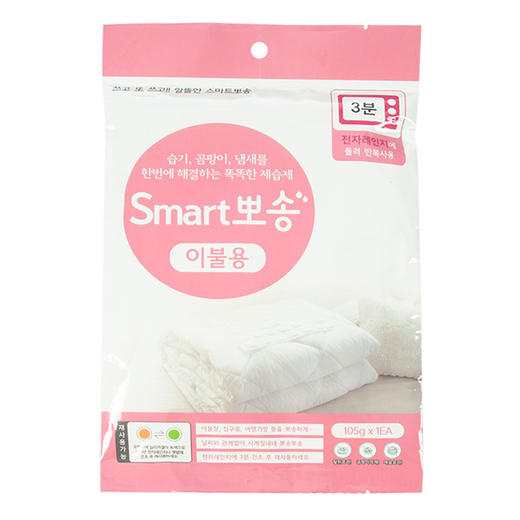 半永久除湿干燥剂(被褥用) 商品图0