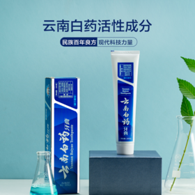 云南白药牙膏留兰香型100g