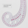 【上手】服装设计逗号尺 商品缩略图1