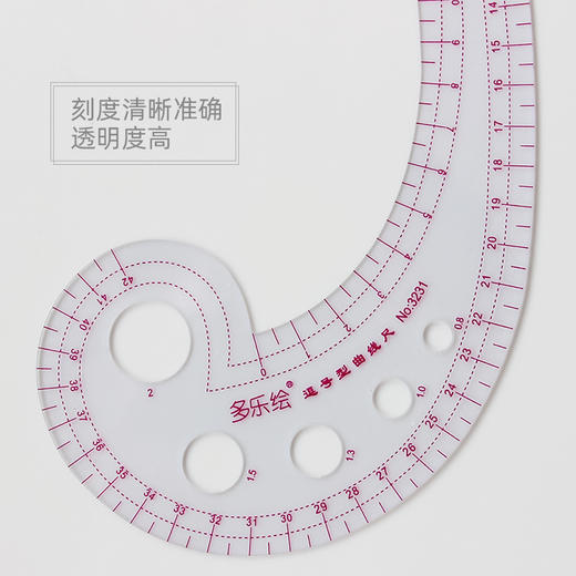 【上手】服装设计逗号尺 商品图1