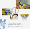 富贵黄彩五件日式高足碗11cm 商品缩略图0