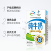伊利纯牛奶 250ml*24盒 商品缩略图1