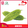 苦瓜500g/包 商品缩略图0