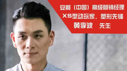 南通《健康塑型线上直播》 商品图0