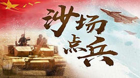 沙场点兵（一）