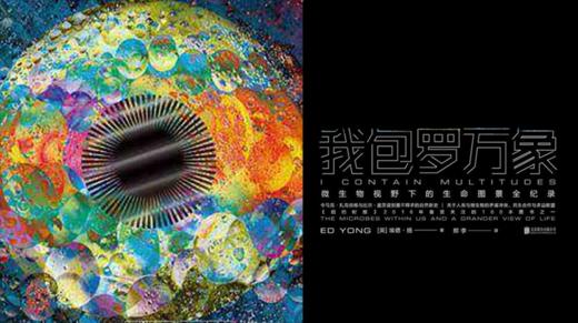 【免费试听】第二十二期：《我包罗万象》 商品图0