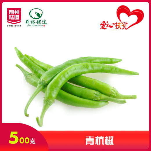 青杭椒500g/包 商品图0