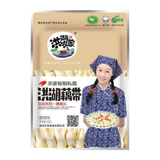 （洪湖）洪湖农家泡藕簪头藕头400g 商品图0