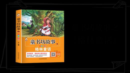 032白雪与红玫 商品图0