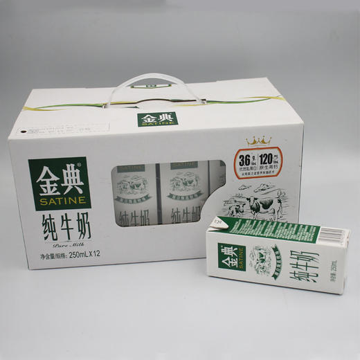 金典纯牛奶1*12 商品图1