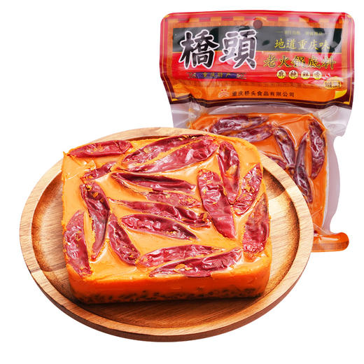 桥头牛油老火锅底料280g500g正宗家用老火锅麻辣烫调料麻辣.
