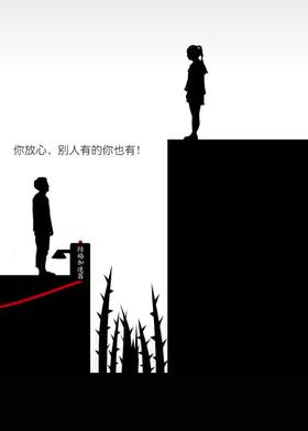 有多少人是故事里的ta