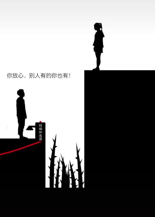 有多少人是故事里的ta 商品图0