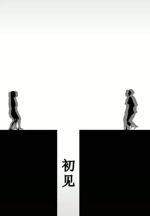 你身边有这样一位ta吗 商品图0