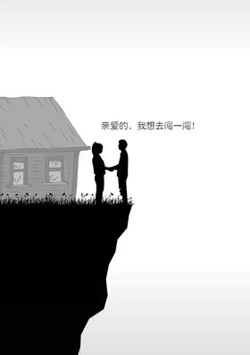 这应该就是婚姻最美好的样子吧