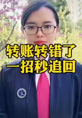 微信转账转错了追回妙招