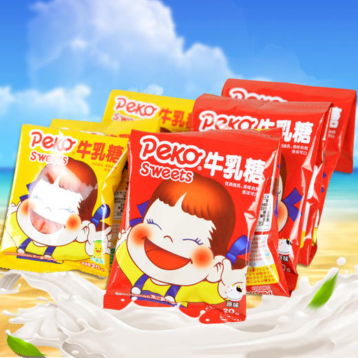 (散)不二家牛乳糖原味20g 商品图4