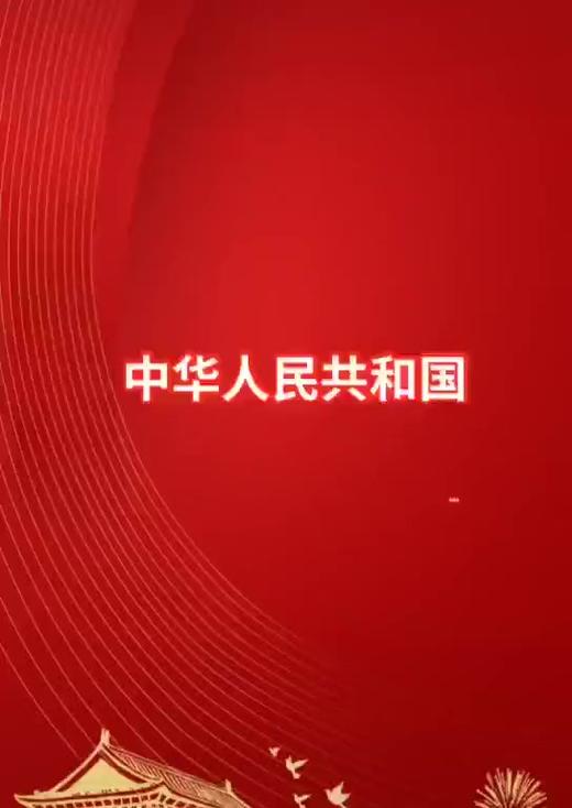 中国国籍法 商品图0