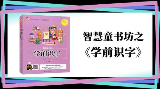 178送杜少府之任蜀州（望海涯邻） 商品图0